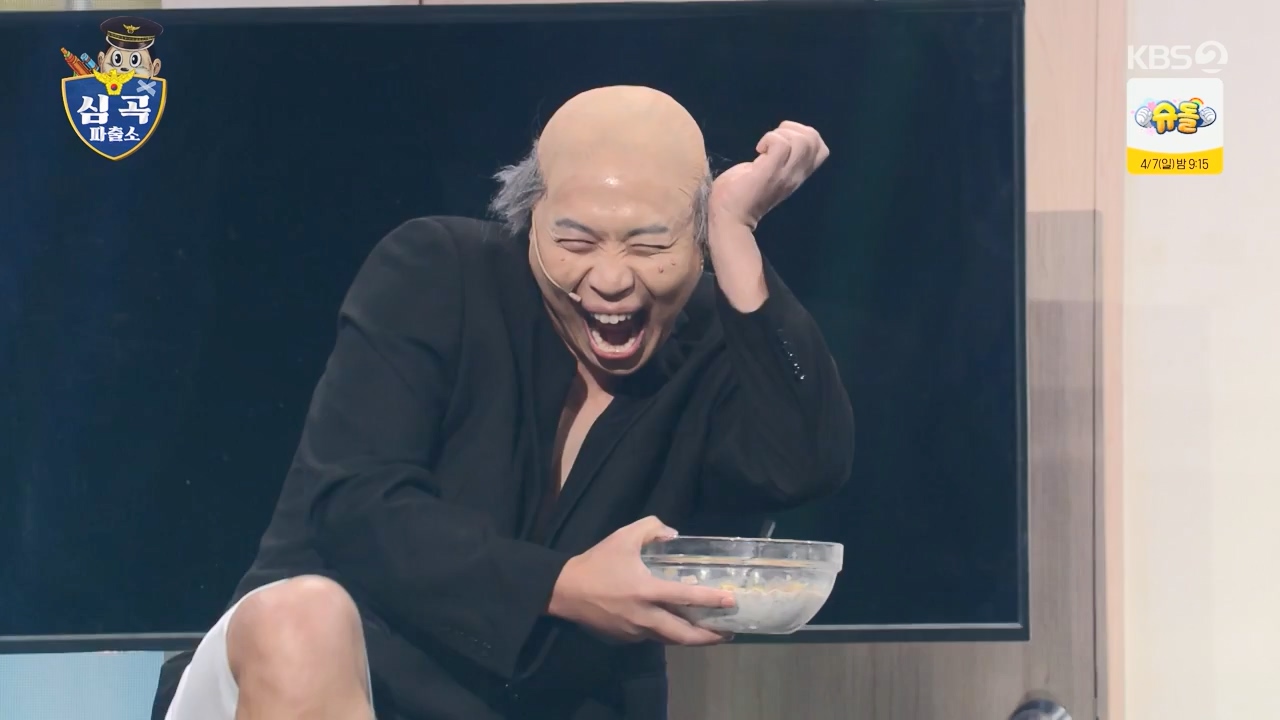 개그 콘서트.E19.240332p-NEXT.mp4_20240401_204804.276.jpg