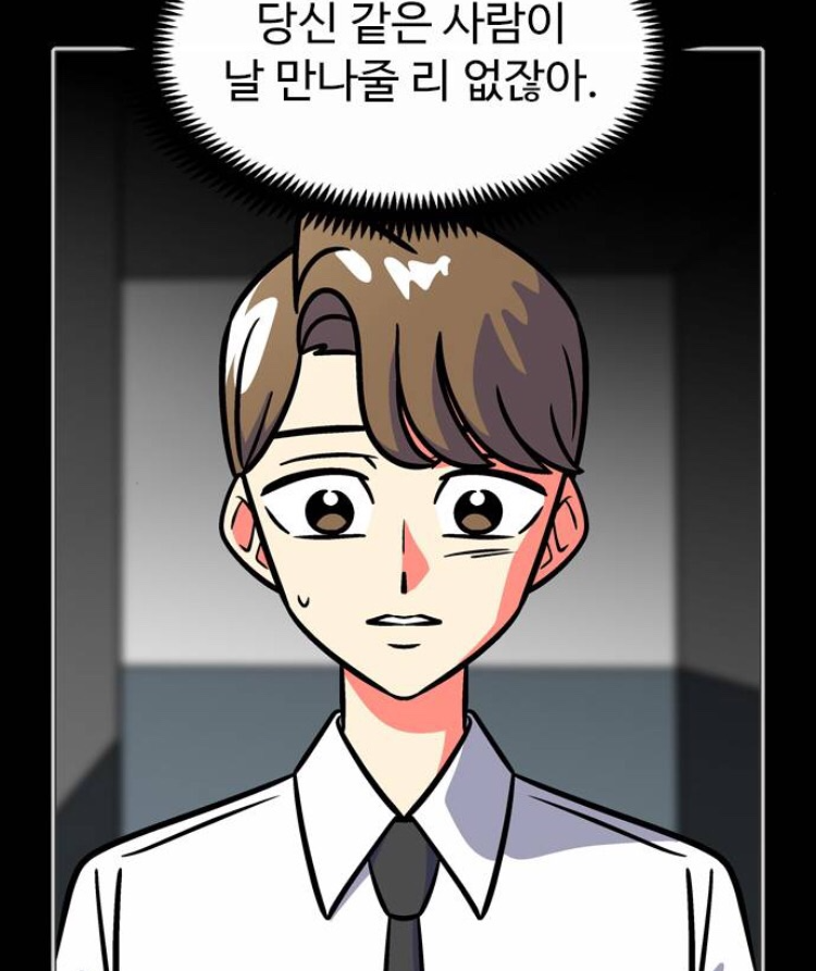 니나의 마법서랍 해석