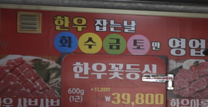정육점입니다 이미지
