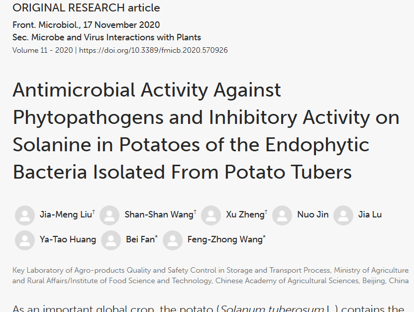감자의 항박테리아성분에 대한 연구 논문