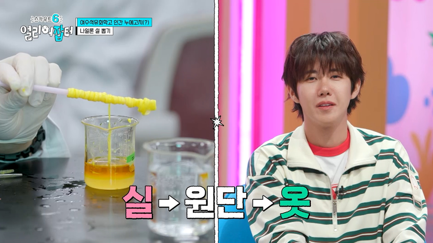 야자하는데 친구 핸드폰 강제로 뺏었다는 학생...jpg | 인스티즈