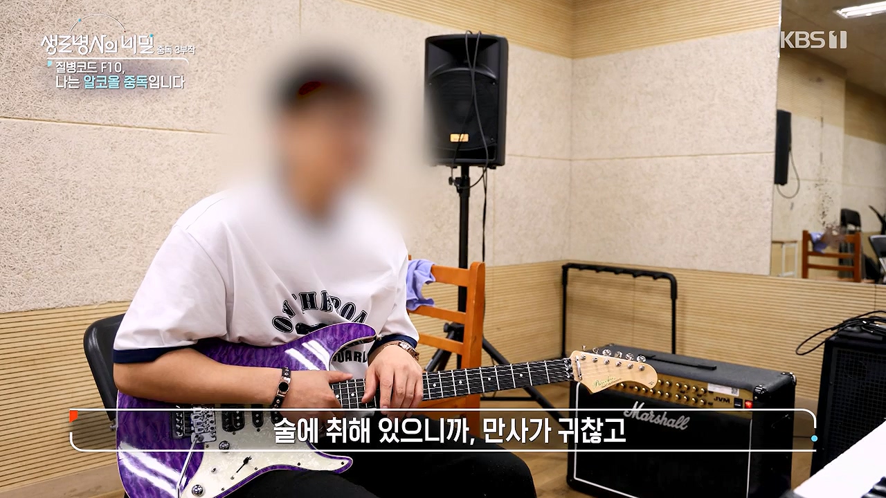 생로병사의 비밀.E915.240613p-NEXT.mp4_20240613_201556.660.jpg