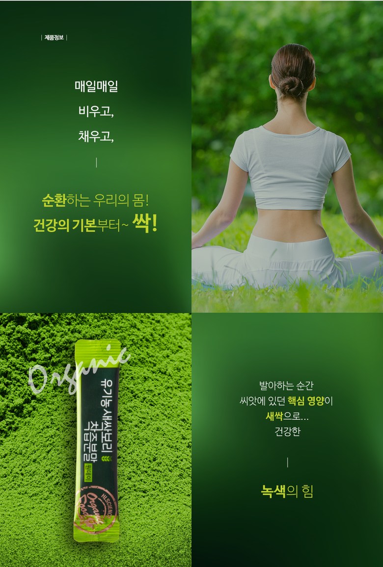 보리보틀 이미지