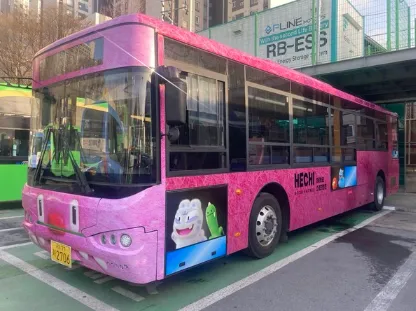 해치 이미지