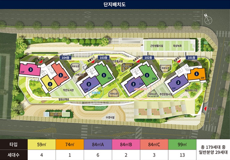 더샵송파루미스타-임의공급1차-단지배치도