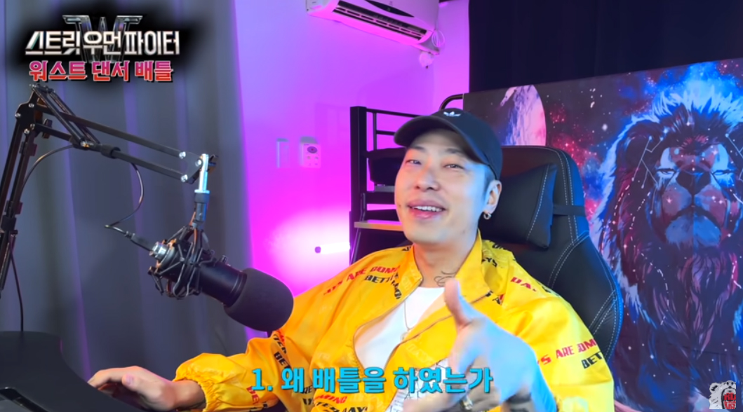  (스트릿 우먼 파이터) 워스트 댄스 배틀 분석 (feat. 루다의 댄스 연구소)