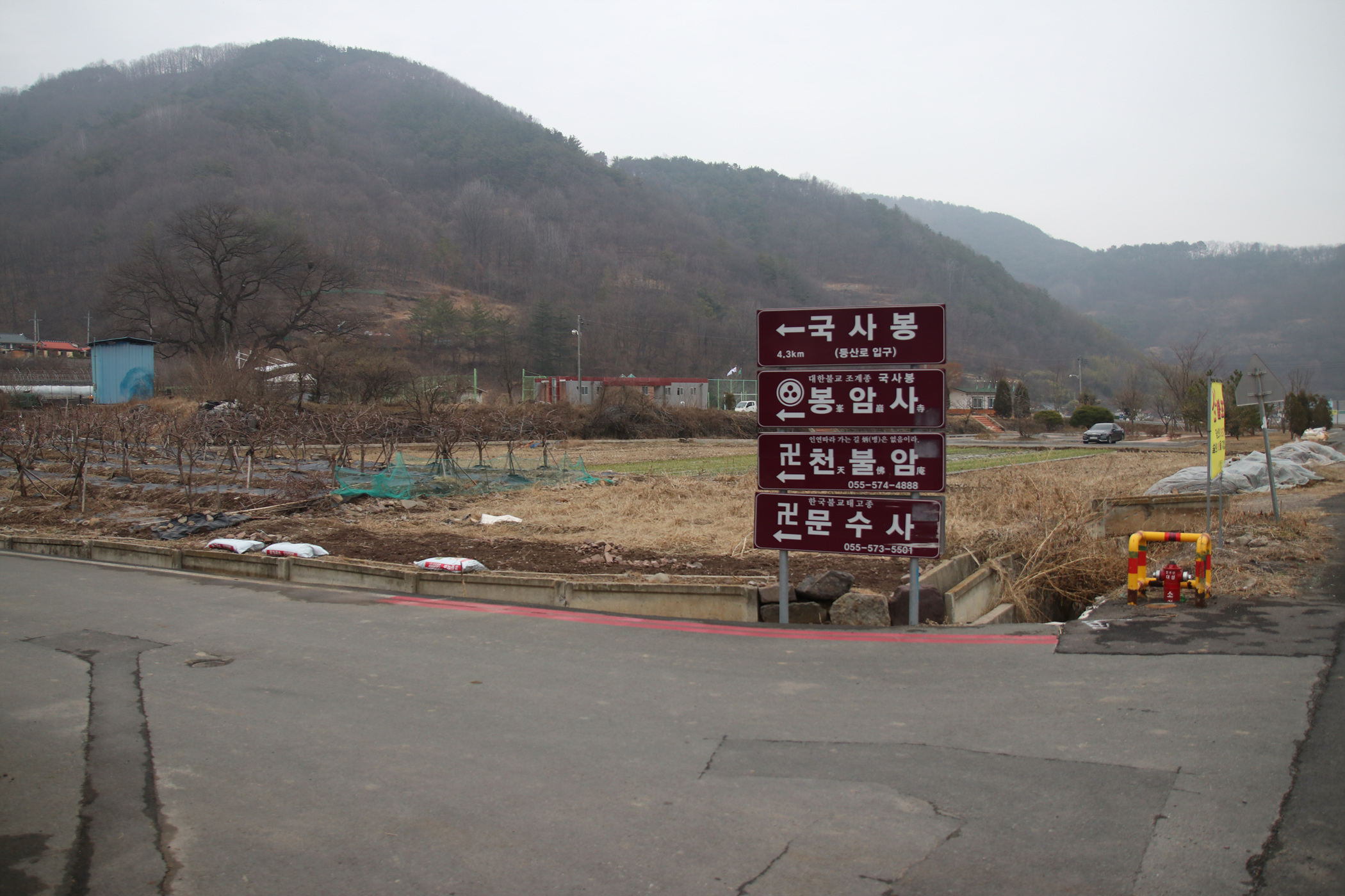 경남 의령군 국사봉 05 87