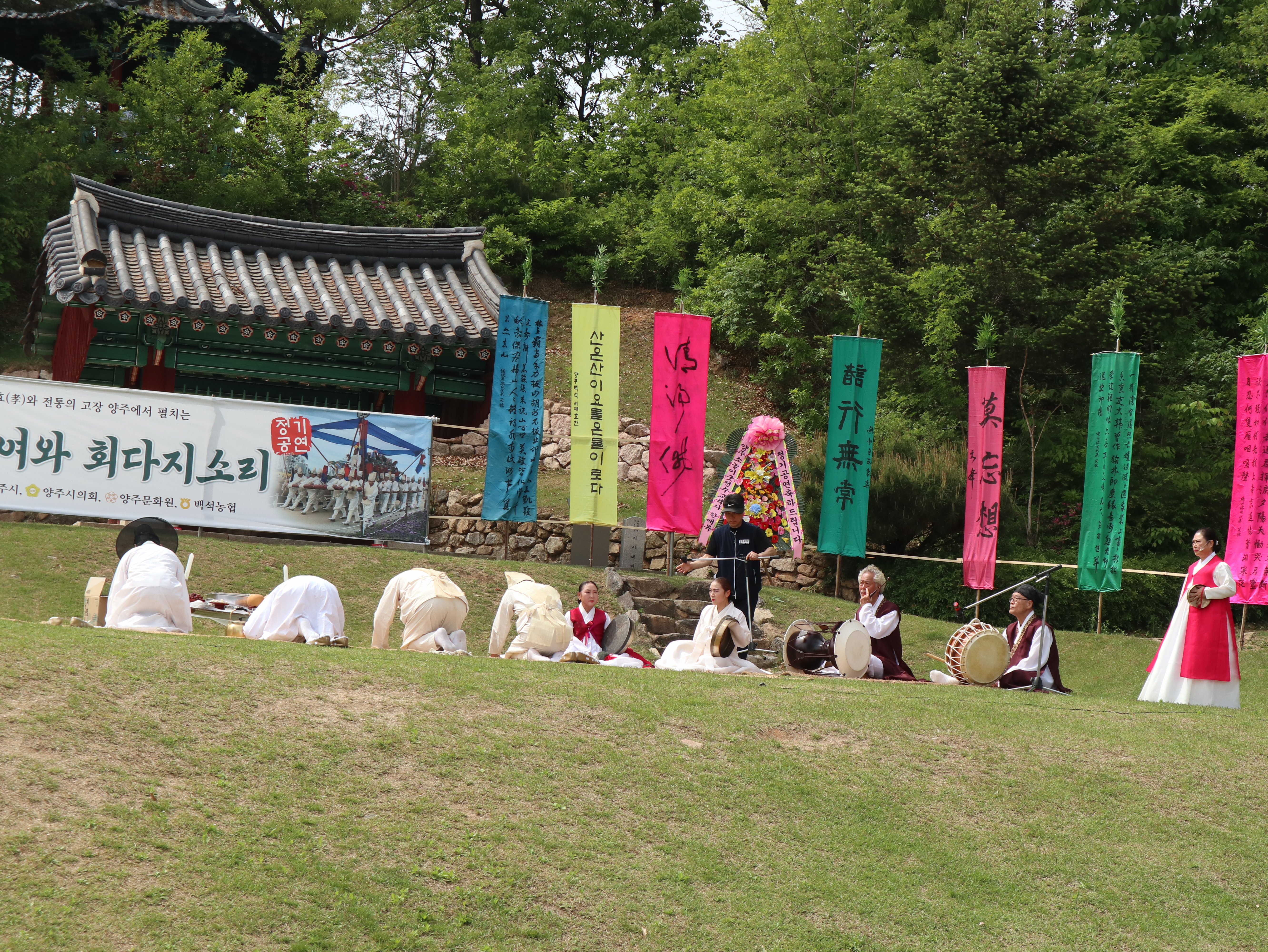 장지에서지내는-제사_01