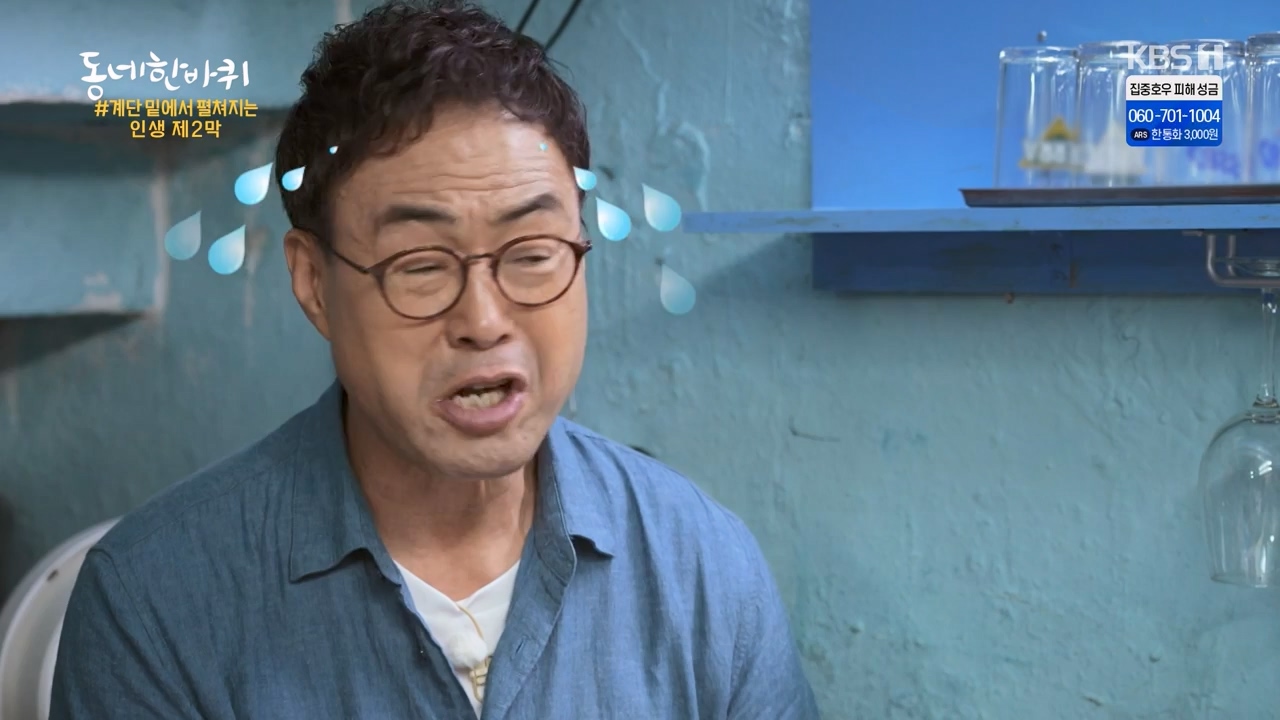 동네 한 바퀴.E233.230730p-NEXT.mp4_20230731_205136.101.jpg