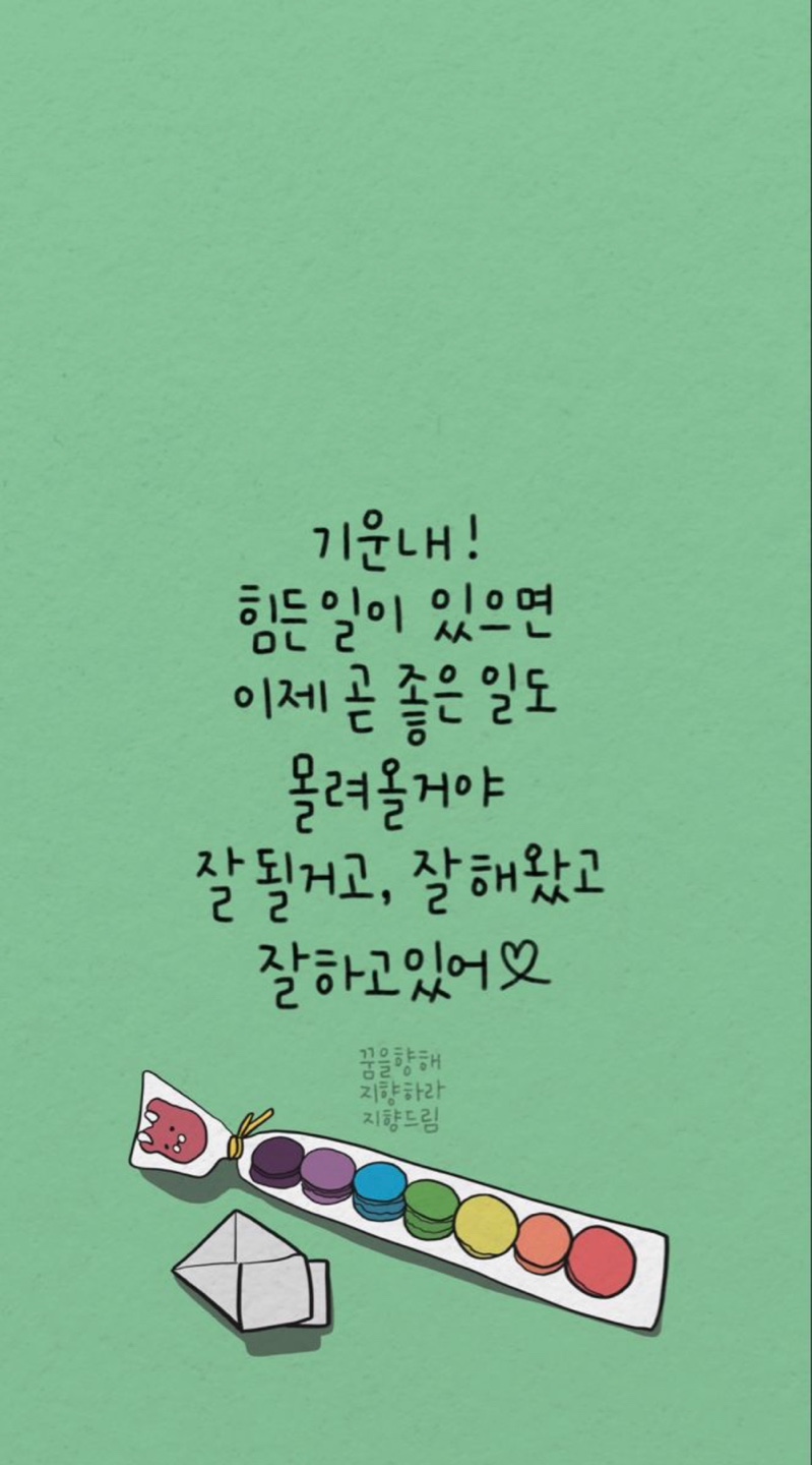  오늘의 좋은글 300번째 행복한 성공을 위한 간단한 법칙이 있습니다