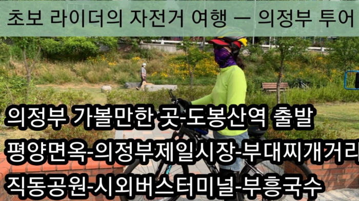 1990 부대찌개 이미지