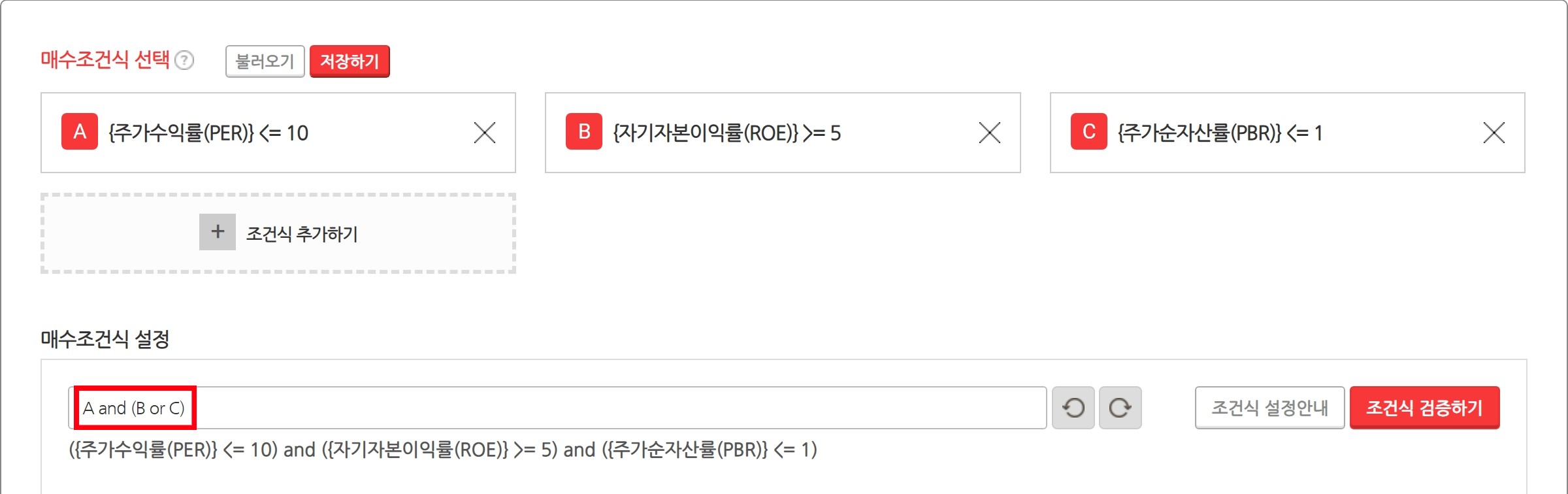  젠포트에서 함수 조건[and, or 응용]