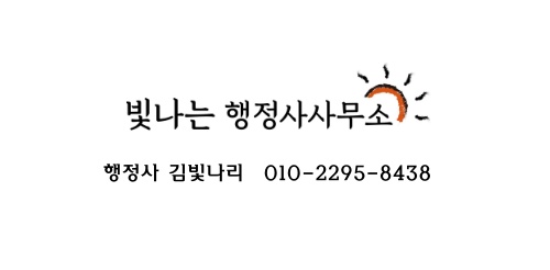 업무위탁 계약서 개인정보처리 위탁을 맡기려면 1