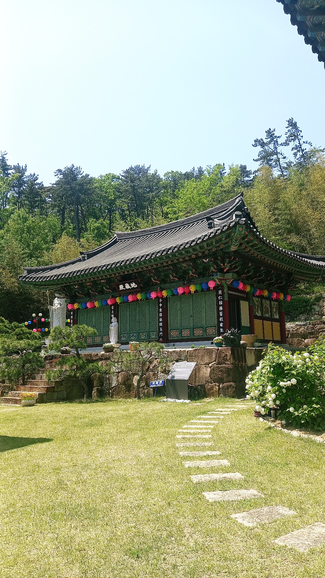 산해정 이미지