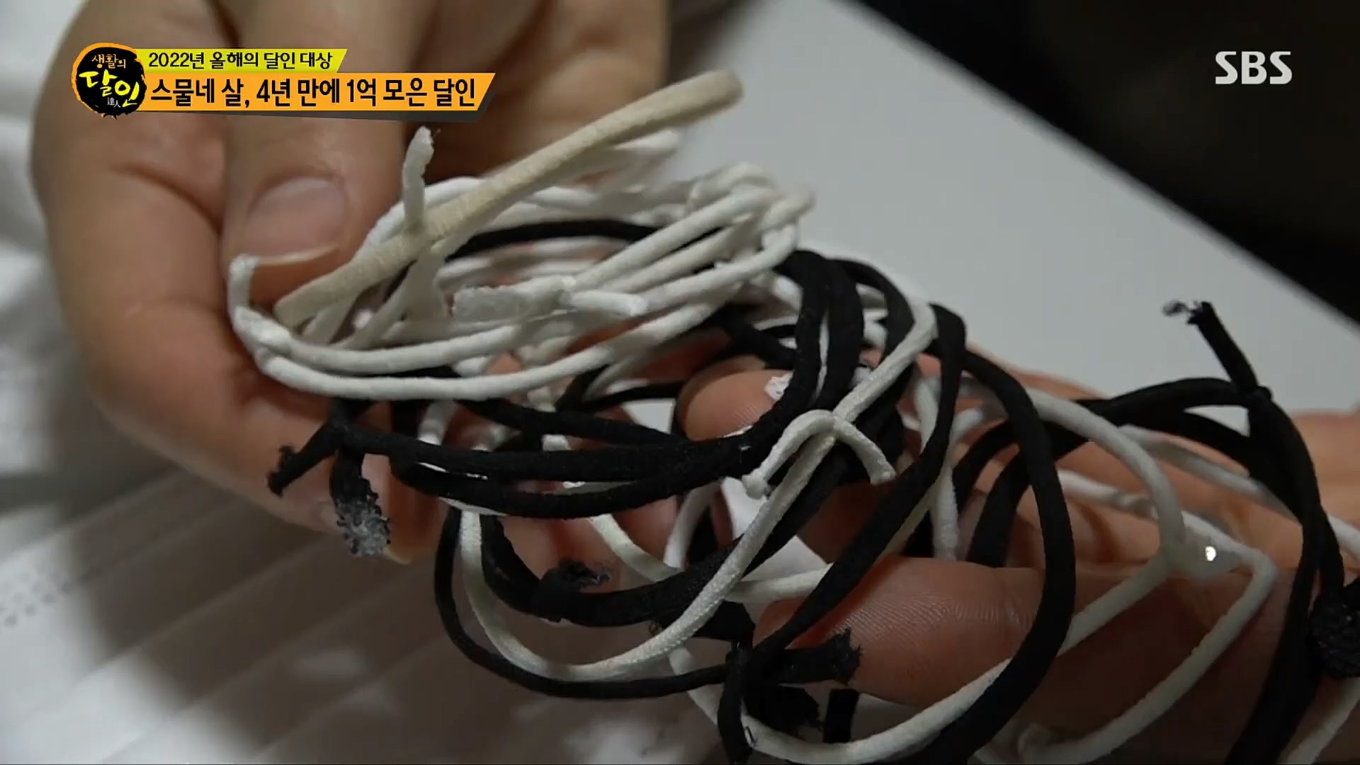 생활의 달인.E870.221226p.H264-F1RST.mp4_20221228_192129.840.jpg