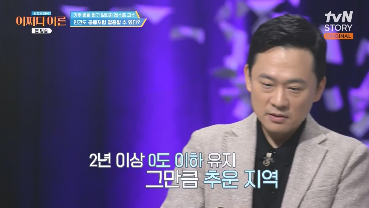 어쩌다 어른.E55.240508p-NEXT.mp4_20240508_205356.417.jpg