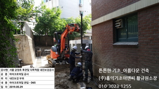 내진파일 이미지