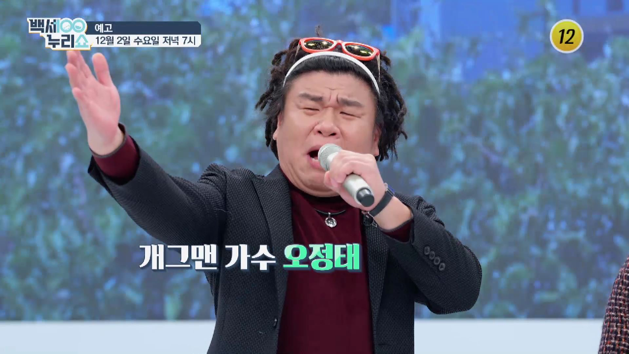  백세누리쇼 심뇌혈관 다이어트 돕는 크릴오일 뇌경색/뇌출혈/뇌졸중 전조 증상 원인 치료 예방법 오정태 혈관 건강 크릴오일 효능 효과 복용 식초 세안 자연식 건강 밥상 레시피