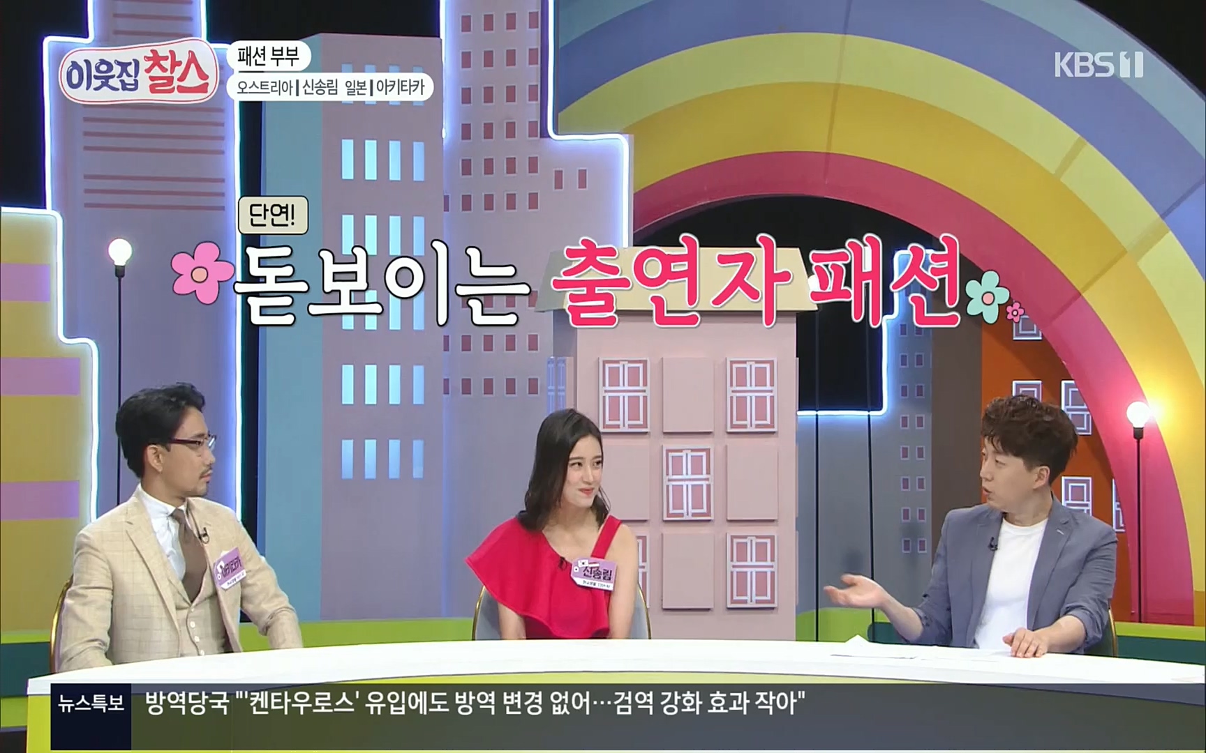 이웃집 찰스.E348.220726p.H264-F1RST.mp4_20220727_211704.862.jpg