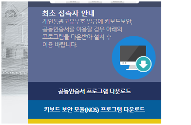 인증서 프로그램 다운로드