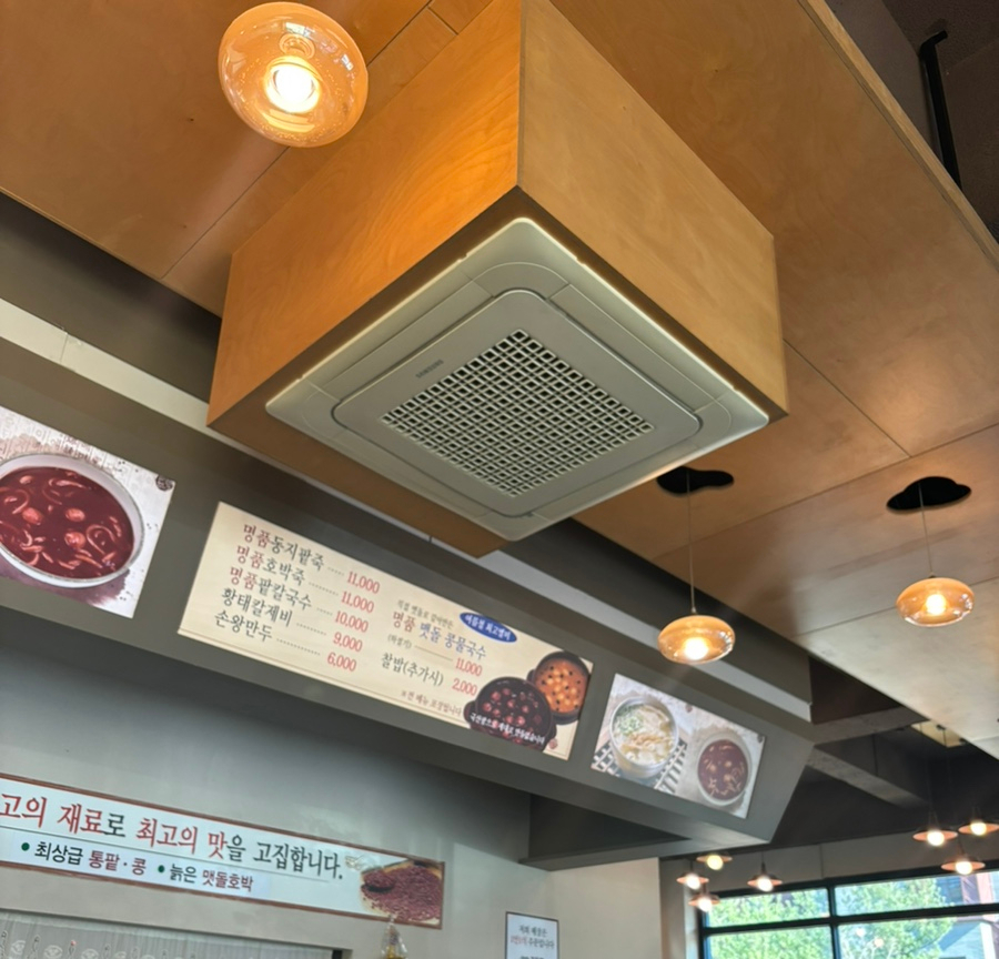 진월당 이미지