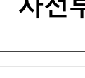 정치는 삶 투표는 결정권