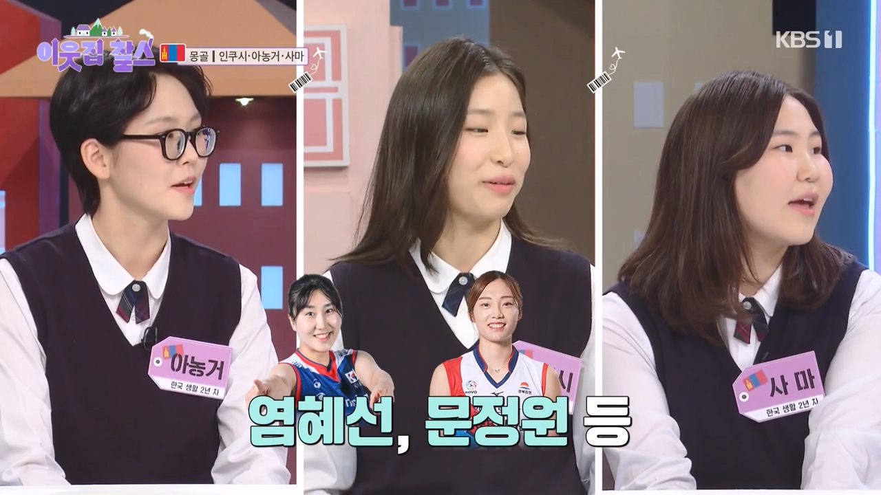 이웃집 찰스.E384.230426p-NEXT.mp4_20230426_194752.151.jpg