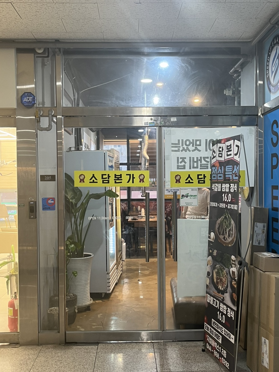 돼지본가 이미지