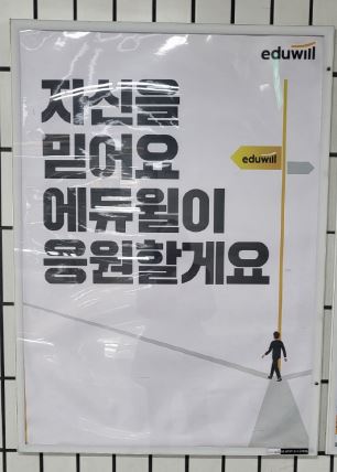  33회 공인중개사 시험_1탄 워킹맘 합격후기, 동차합격