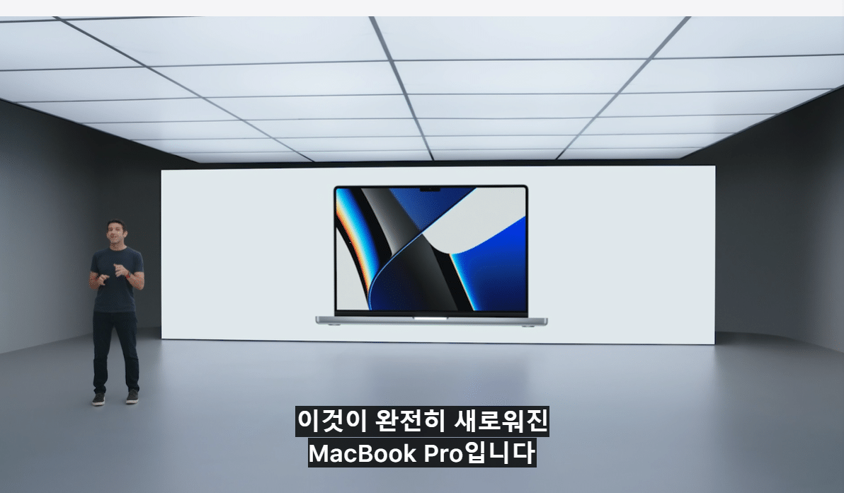  애플 신형 맥북 프로/맥스 가격비교
