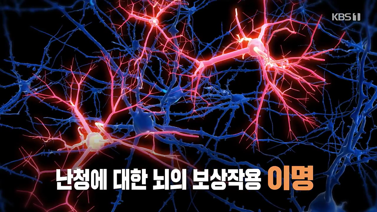 생로병사의 비밀.E883.230914p-NEXT.mp4_20230914_202356.322.jpg