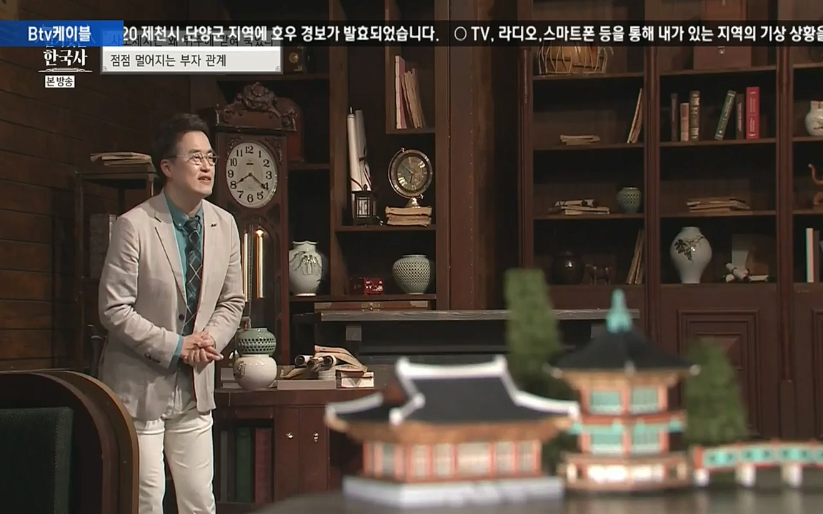 벌거벗은 한국사.E12.220714p-NEXT.mp4_20220717_132534.602.jpg