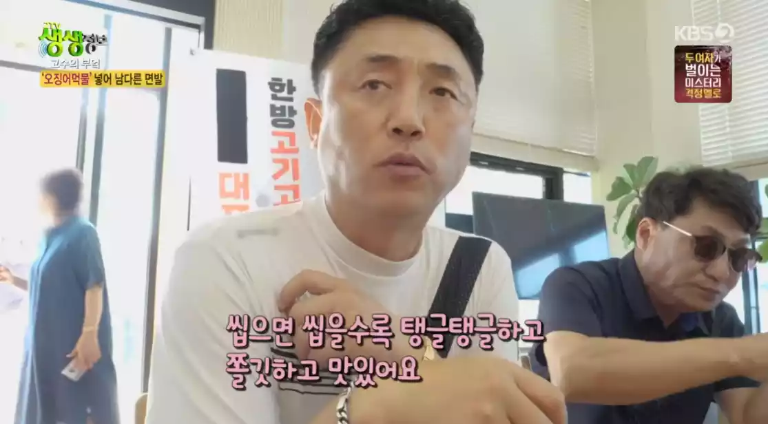 손님