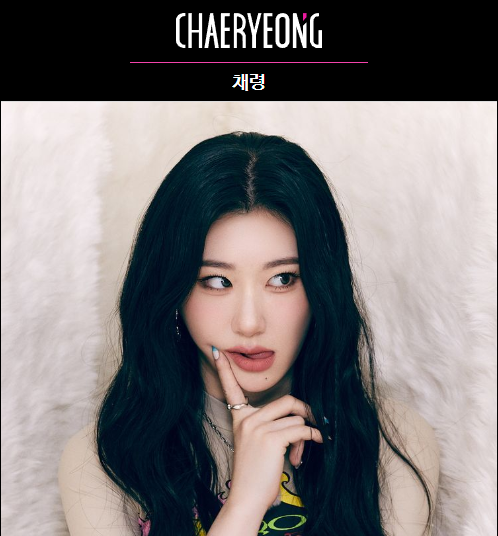  잇지 채령 프로필 나이 키 몸무게 모든 것 (itzy)