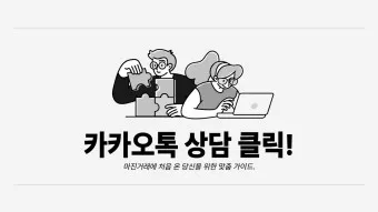 김치코인 종류 전망_9
