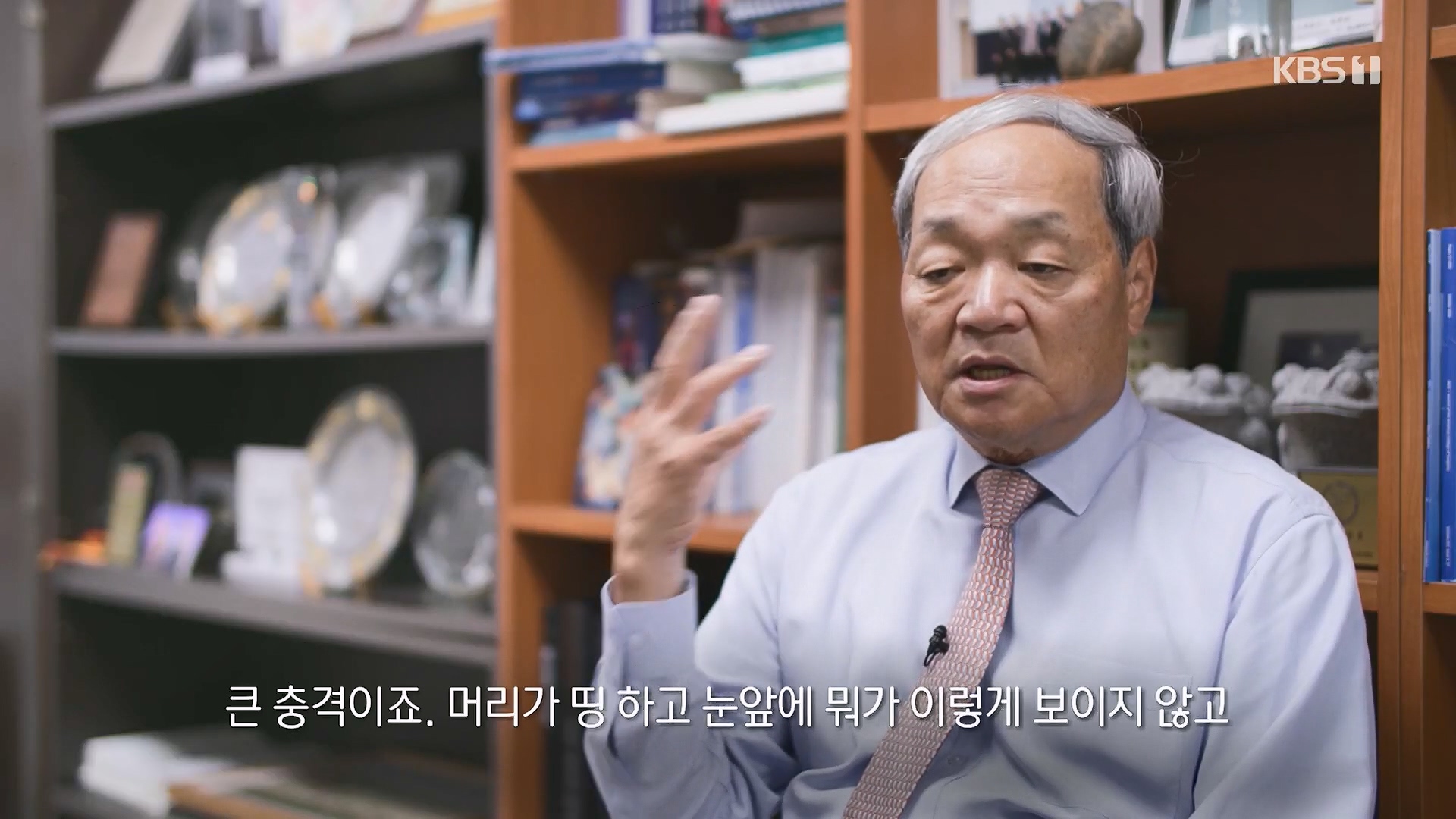 생로병사의 비밀.E889.231129p.H264-F1RST.mp4_20231130_201026.320.jpg