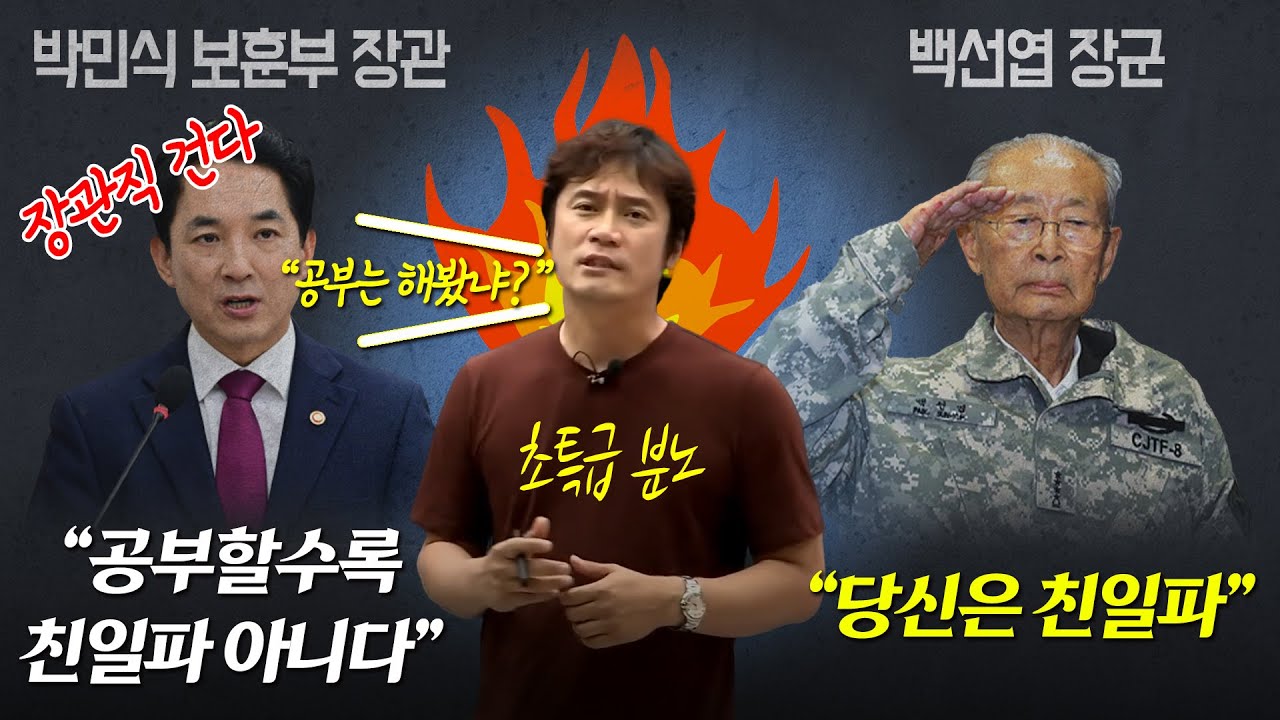 김재규 이미지