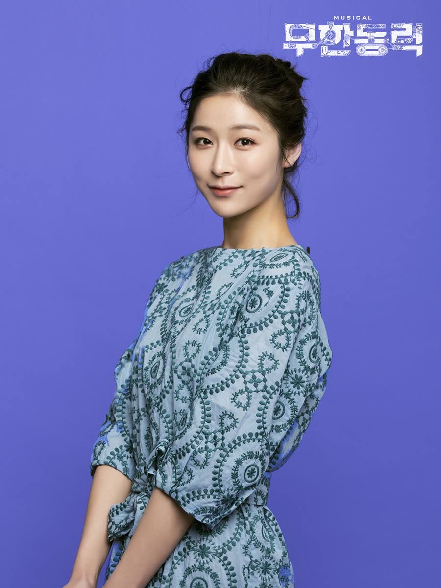  밥이 되어라 정우연은 어떤 인물?