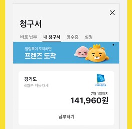  공인인증서 폐지 관련주