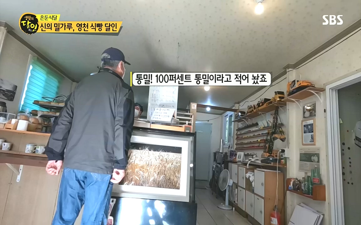 생활의 달인.E862.221010.H265p-BULDU.mp4_20221011_202105.634.jpg