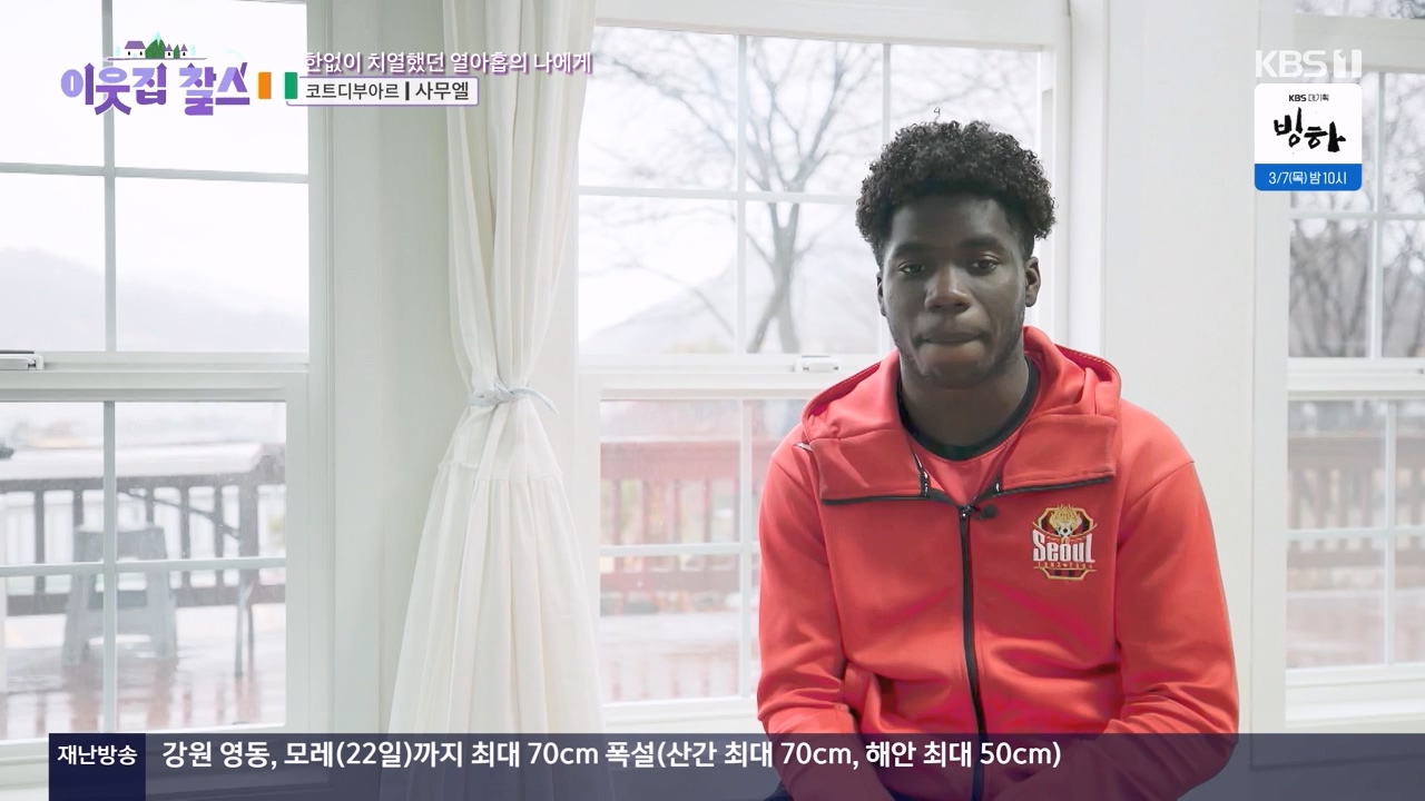 이웃집 찰스.E425.240221p-NEXT.mp4_20240221_195034.452.jpg