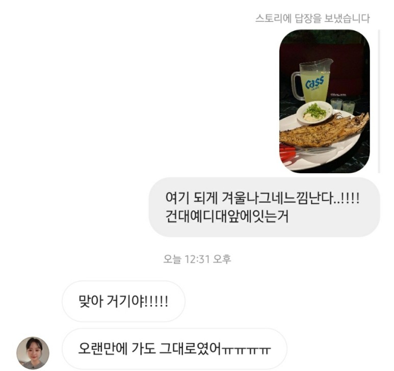 jpt 접수 [일상로그] 스물여섯다운(?) 2월 기록 ! ( 10