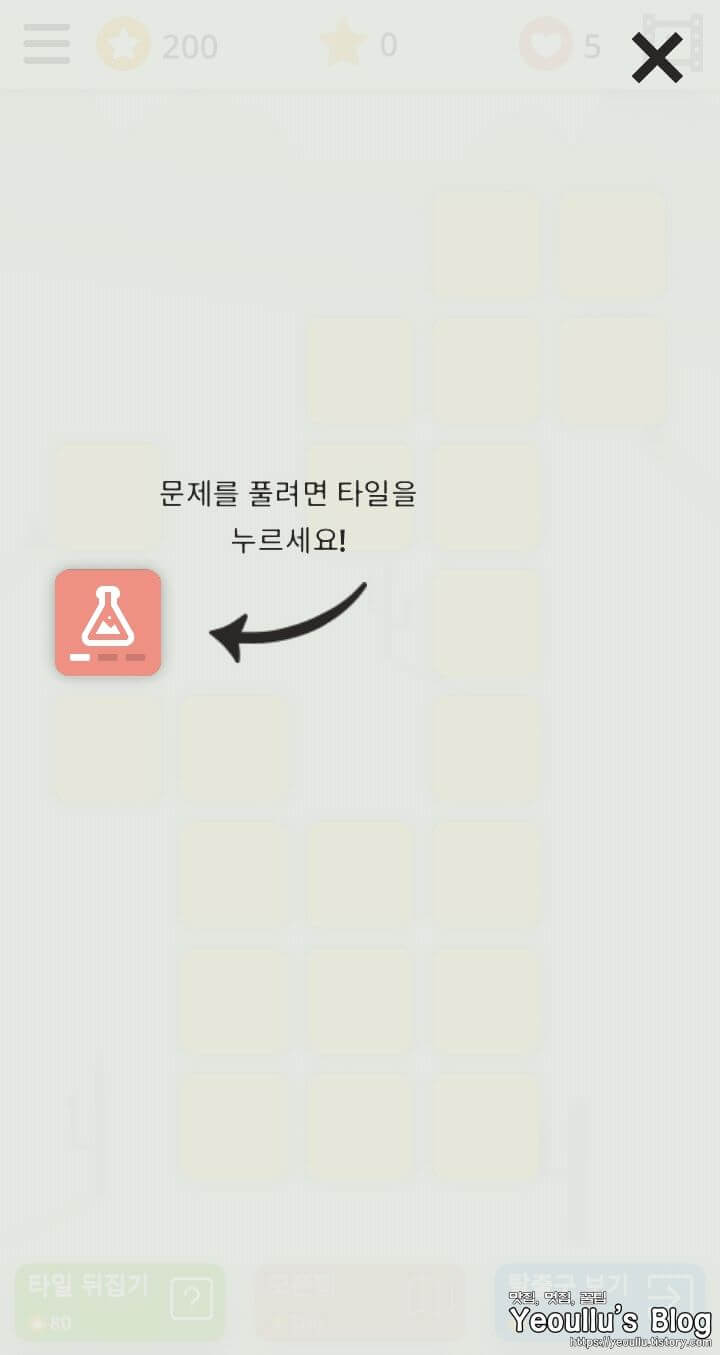 퀴즈지도