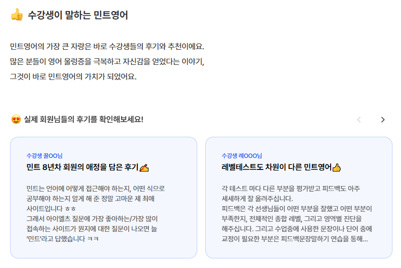 실제 수강생 후기