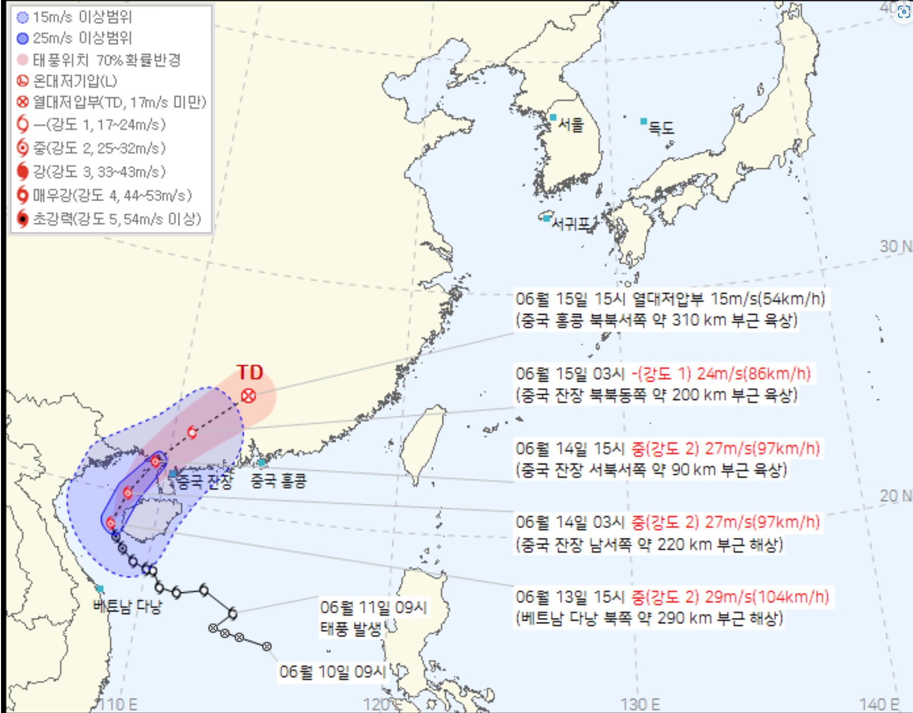 1호 태풍 우딥