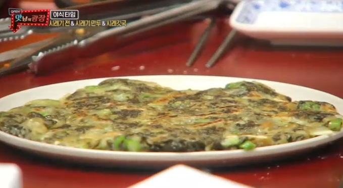  맛남의광장 시래기전 백종원 시래기만두 레시피 시래깃국 만드는법 43회 양구 시래기 0924