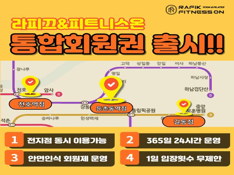 4.2 고객 후기