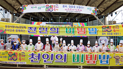 음성 품바축제 일정 초대가수 주차장 셔틀버스