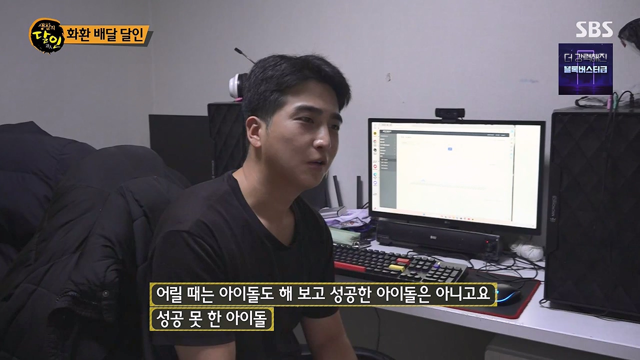 생활의 달인.E944.240716p-NEXT.mp4_20240716_195614.296.jpg
