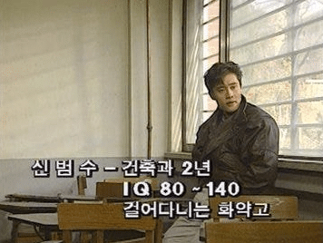  1992년 드라마 설정.jpg